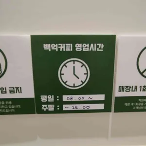 백억커피 사진