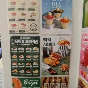 백억커피 사진