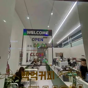 백억커피 사진