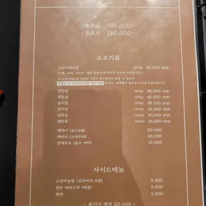 무간도 리뷰 사진