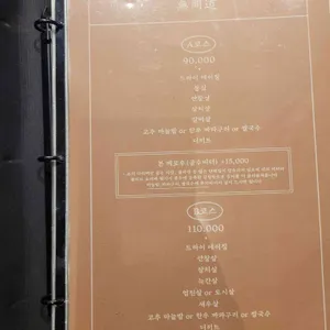무간도 리뷰 사진