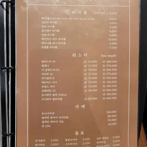 무간도 리뷰 사진