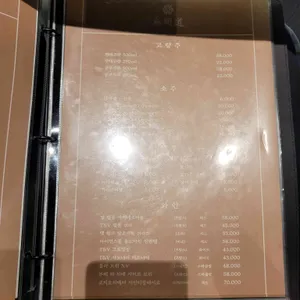 무간도 리뷰 사진