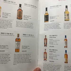 일미락 리뷰 사진