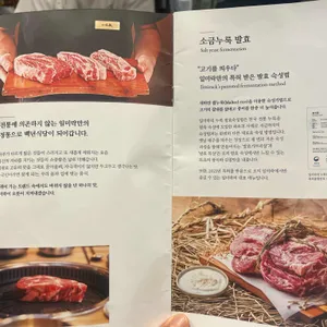 일미락 리뷰 사진