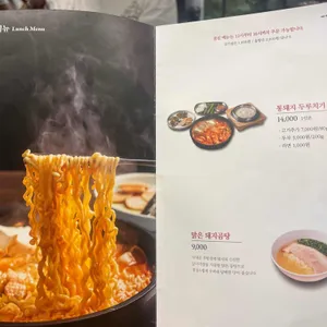 일미락 리뷰 사진