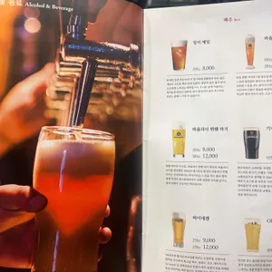 일미락 리뷰 사진