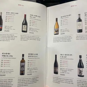 일미락 리뷰 사진