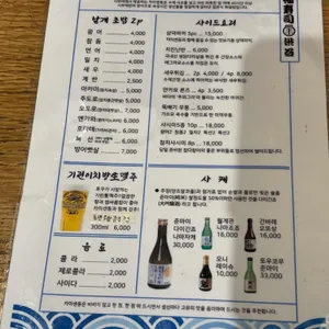 후꾸스시 시부야 리뷰 사진