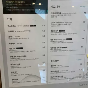 무릉유원지 아덴 리뷰 사진