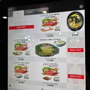 가미정샤보리 리뷰 사진