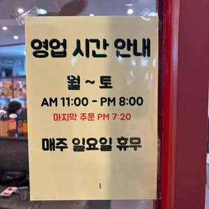 가미정샤보리 리뷰 사진