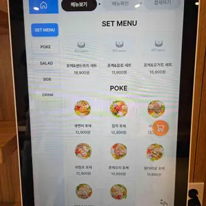 피트포케 리뷰 사진