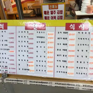 김이밥이커졌어요 리뷰 사진