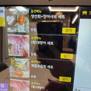경수네생선도마 리뷰 사진