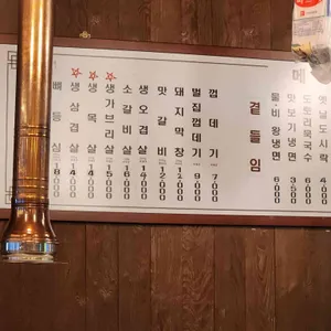 추송고기로와 리뷰 사진