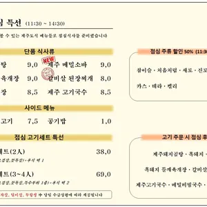 제주도감 리뷰 사진