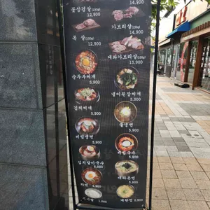 일대삼 리뷰 사진