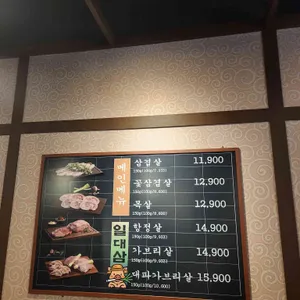 일대삼 리뷰 사진