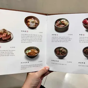 온미동 리뷰 사진