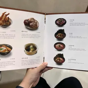 온미동 리뷰 사진