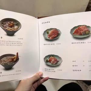 온미동 리뷰 사진