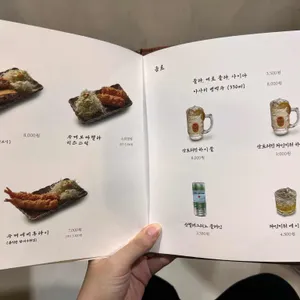 온미동 리뷰 사진