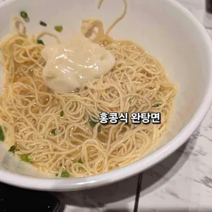 팀호완 사진