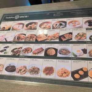 팀호완 리뷰 사진