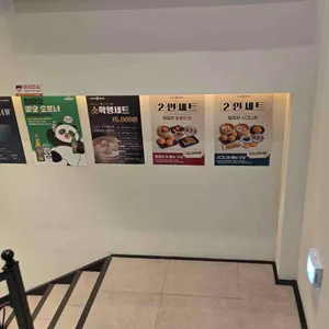 팀호완 리뷰 사진