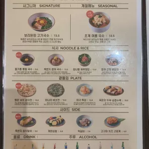 금금 리뷰 사진