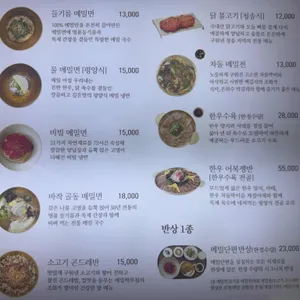 메밀단편 리뷰 사진