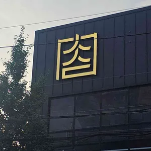 상식당 리뷰 사진