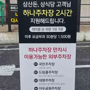 상식당 리뷰 사진