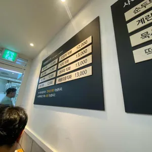 별미볶음점 리뷰 사진
