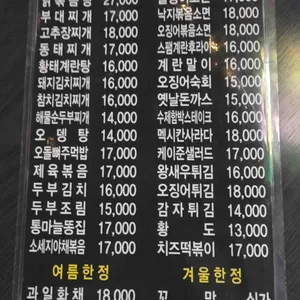 술과사람 리뷰 사진