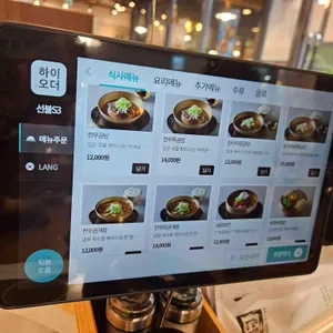 이여곰탕 리뷰 사진