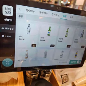 이여곰탕 리뷰 사진