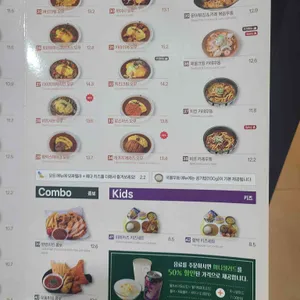 코코이찌방야 리뷰 사진