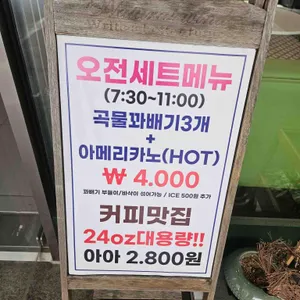 꽈배기진 리뷰 사진