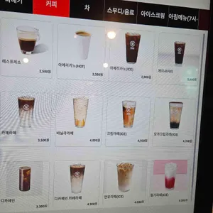 꽈배기진 리뷰 사진