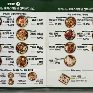 폴라니포케 리뷰 사진