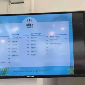 카페 메르디 리뷰 사진