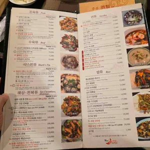 블루샹하이 리뷰 사진