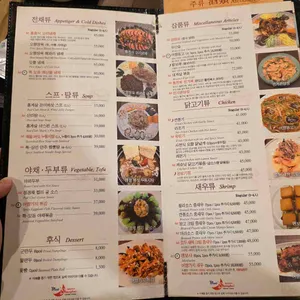 블루샹하이 리뷰 사진
