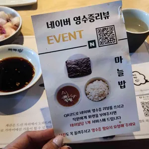 라무진 리뷰 사진