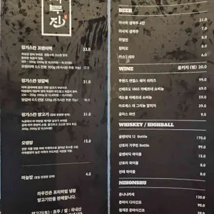 라무진 리뷰 사진