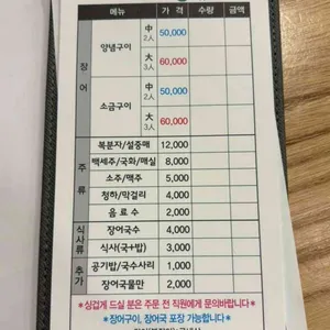 가포옛날영도집 리뷰 사진