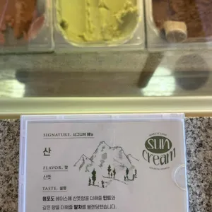 썬크림 리뷰 사진
