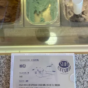 썬크림 리뷰 사진